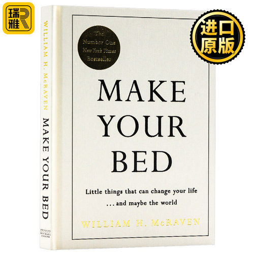 海军上将的十堂人生攻坚课