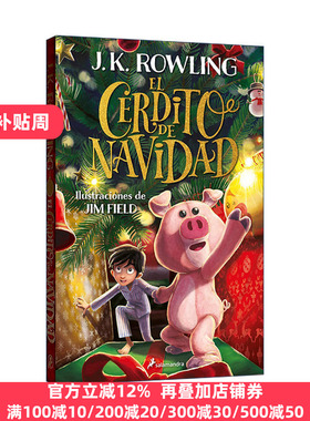 El cerdito de Navidad / The Christmas Pig 平安小猪 圣诞小猪 西班牙语版 J.K. Rowling罗琳