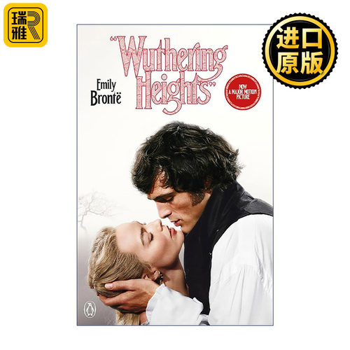 英文原版 Wuthering Heights 呼啸山庄 电影封面版 玛格罗比主演 英文版 进口英语原版书籍