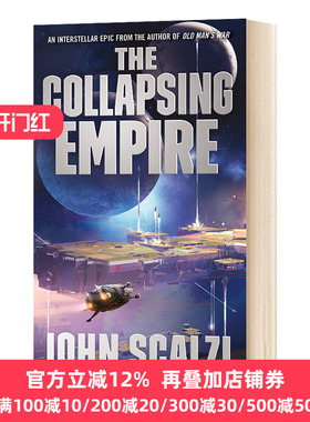 The Collapsing Empire 崩塌的帝国 英文原版 2018年雨果奖 英文版 John Scalzi 进口英语书籍