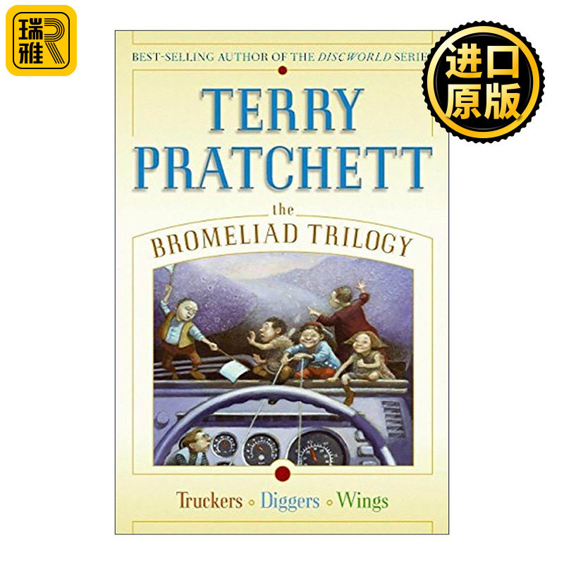 英文原版 The Bromeliad Trilogy 小人族三部曲 精装 含运输家 挖掘家和飞行家 特里·普拉切特 英文版 进口英语原版书籍