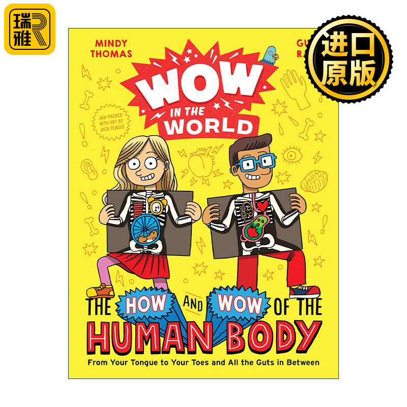 英文原版 The How and Wow of the Human Body 奇妙世界之人体 儿童科普百科 精装 英文版 进口英语原版书籍