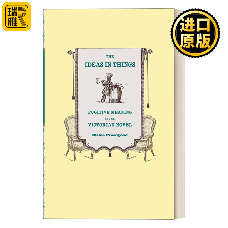 The Ideas in Things 物之意：维多利亚小说中的转瞬即逝的意义 物质文化 文学评论 Elaine Freedgood