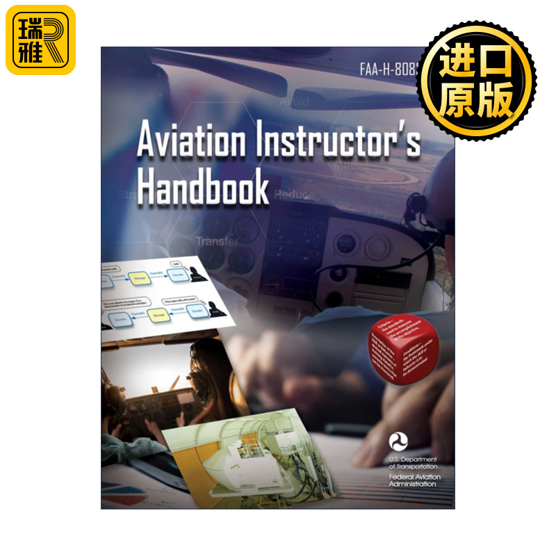 正版 Aviation Instructor's Handbook 英文原版 进口英语书籍