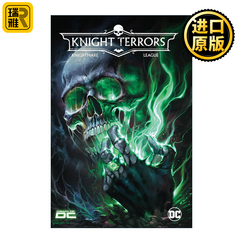 英文原版 Knight Terrors 2 Knightmare League 恐怖骑士 骑士惊魂2 骑士联盟 DC漫画 精装 英文版 进口英语原版书籍