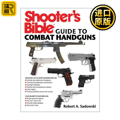 英文原版 Shooter's Bible Guide to Combat Handguns 射手宝典之战斗手枪 英文版 进口英语原版书籍