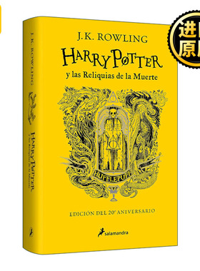 Harry Potter y las reliquias de la muerte Aniv. Hufflepuf