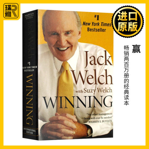 Winning赢英文原版书籍