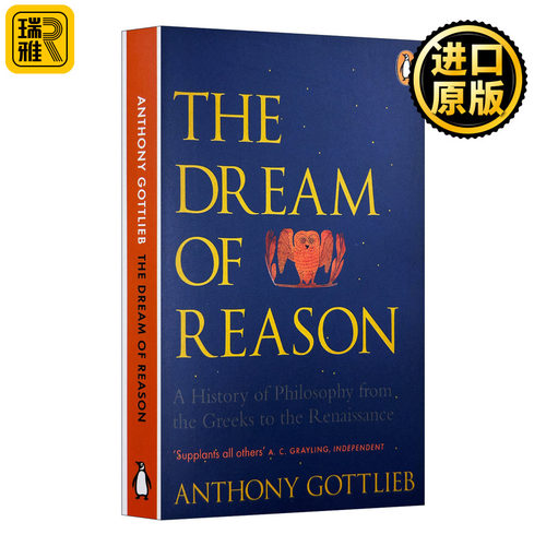 The Dream of Reason 理性之梦 从希腊到文艺复兴的西方哲学史