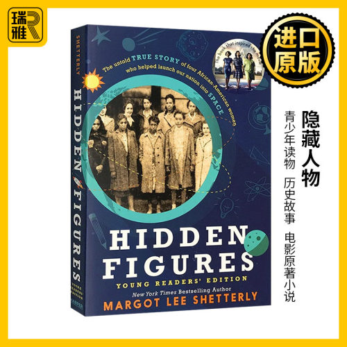 隐藏人物英文原版青少年读物