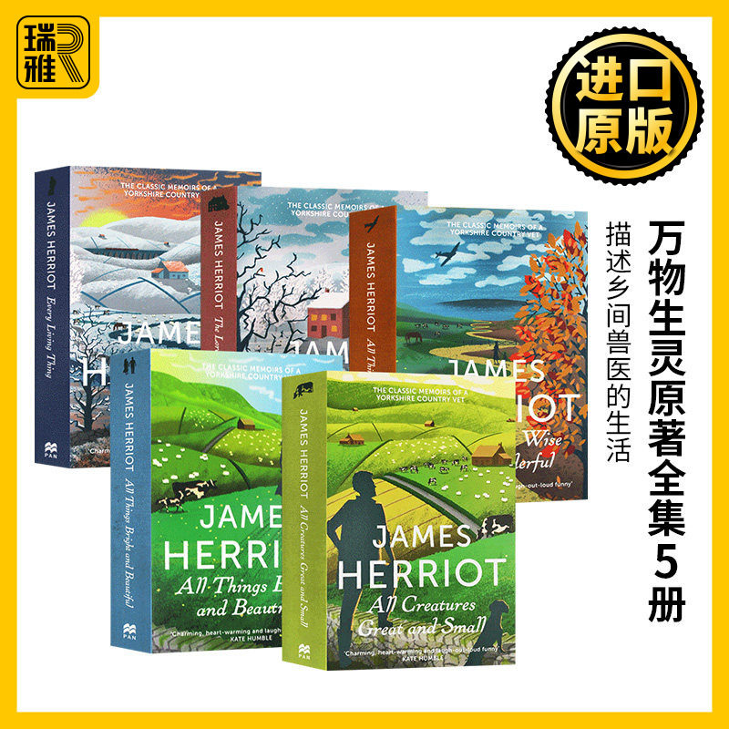 万物生灵原著全集5册英文原版图片