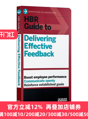 HBR Guide to Delivering Effective Feedback 哈佛商业评论指南提供有效的反馈