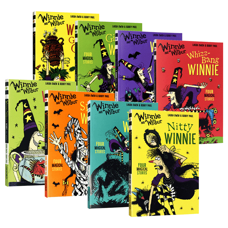 女巫温妮系列小说8册套装