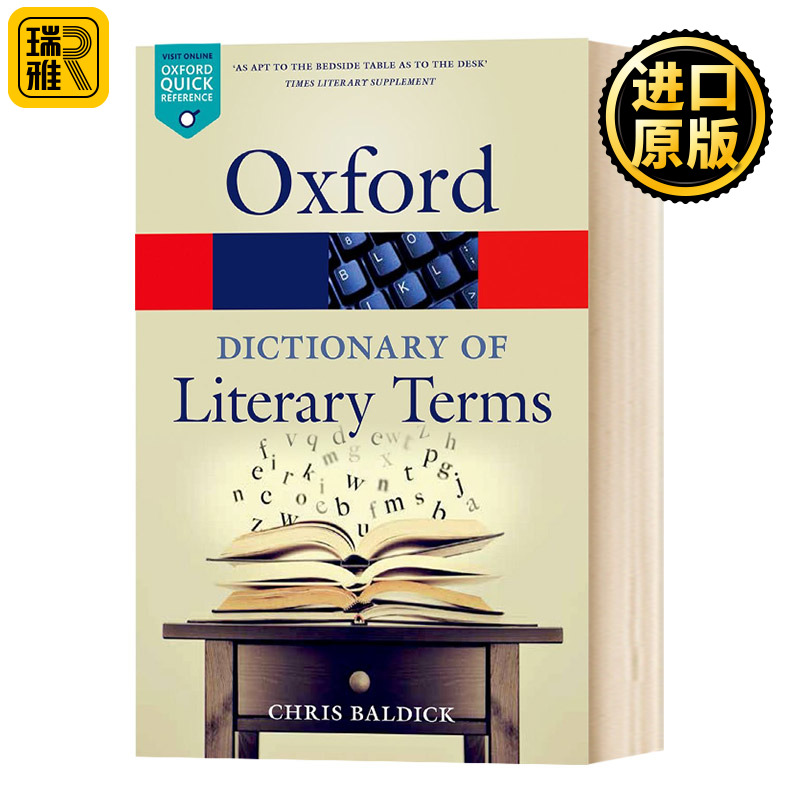 英文原版 The Oxford Dictionary of Literary Terms