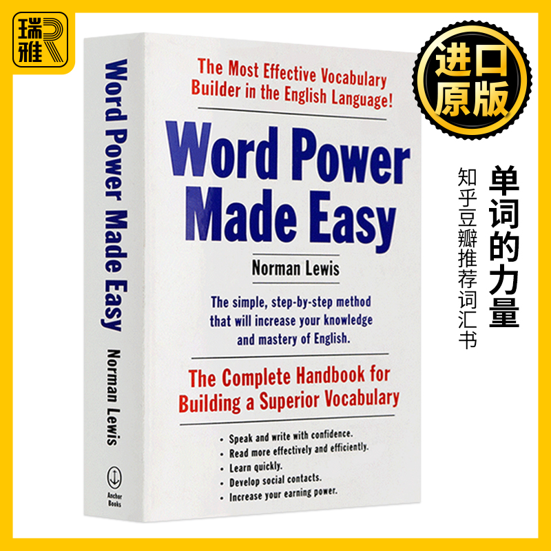 WordPower单词的力量英文原版