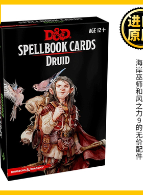 龙与地下城 魔法卡牌 德鲁伊 英文原版 Dungeons and Dragons Spellbook Cards Druid 英文版 Non-Traditional Frm 进口英语书籍