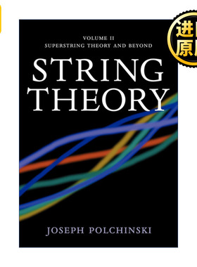 String Theory 弦理论 卷二 约瑟夫·波钦斯基 剑桥数学物理学专著