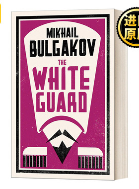 白卫军 Alma经典系列 英文原版 The White Guard New Translation 布尔加科夫 英文版 Mikhail Bulgakov 进口英语原版书籍