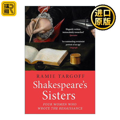 英文原版 Shakespeare's Sisters 莎士比亚的姐妹 女性如何书写文艺复兴 Ramie Targoff 英文版 进口英语原版书籍