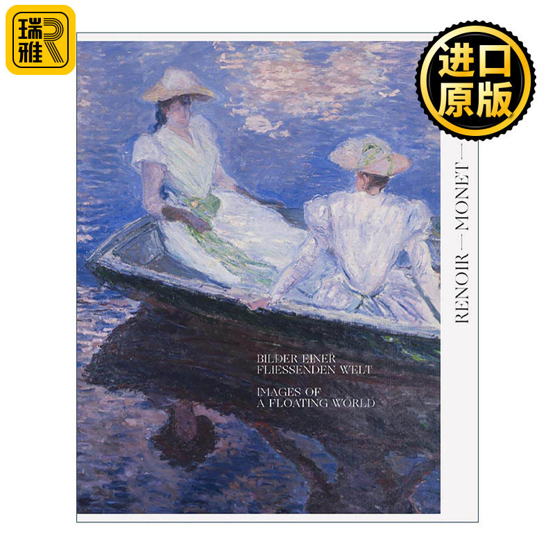 英文原版 Renoir Monet Gauguin 雷诺阿 莫奈 高更 漂浮世界的图像 松方幸次郎&奥斯特豪斯收藏品 印象派艺术画册精装 英文版