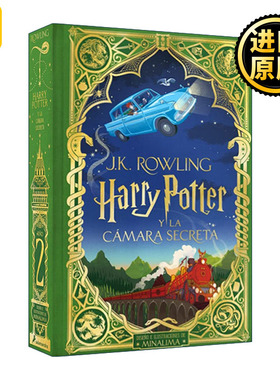 Harry Potter y la camara secreta J.K. Rowling