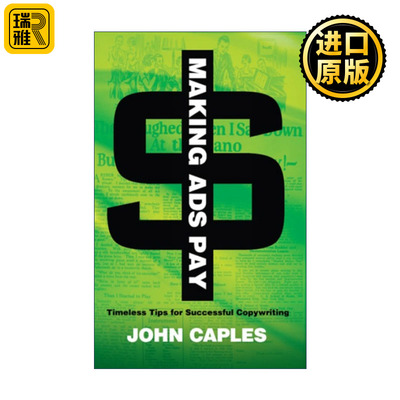 Making Ads Pay 广告付费 成功文案的永恒秘诀 John Caples约翰·卡普尔斯