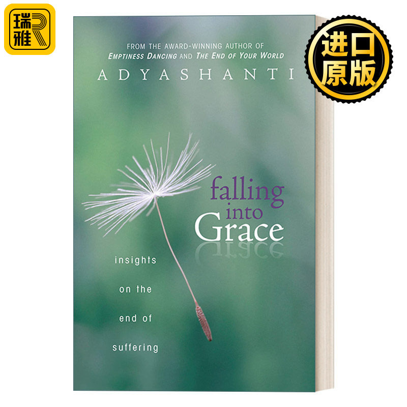 Falling into Grace 在生命的盛放处 当你真正看见了痛苦，才有力量放下它
