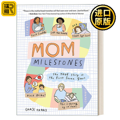 Mom Milestones 妈妈的里程碑 艺术插画作品集 Grace Farris