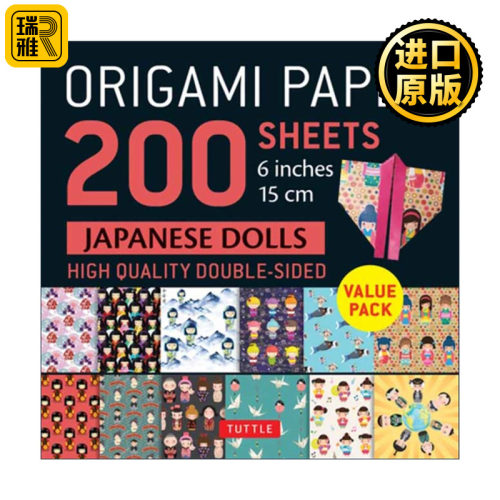 英文原版 Origami Paper 200 sheets Japanese Dolls 6