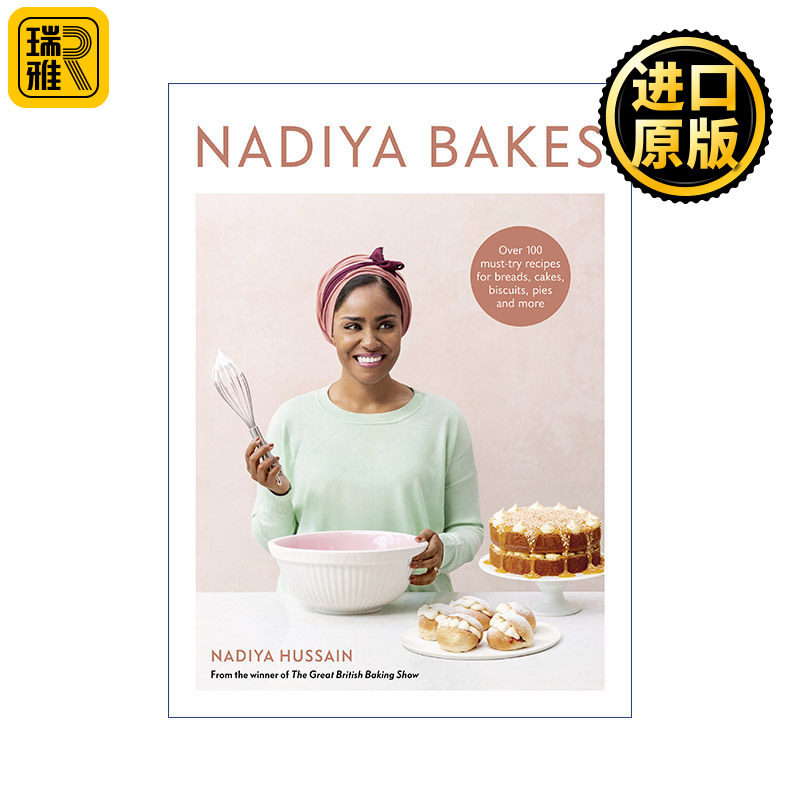 Nadiya Bakes 纳迪亚烘焙食谱 面包 蛋糕 饼干 馅饼 BBC英国烘焙大赛第六季冠军Nadiya Hussain 精装