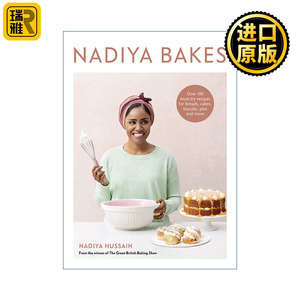 Nadiya Bakes 纳迪亚烘焙食谱 面包 蛋糕 饼干 馅饼 BBC英国烘焙大赛第六季冠军Nadiya Hussain 精装