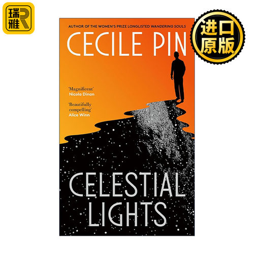 英文原版 Celestial Lights 天光 文学小说 Cecile Pin新作 流浪的灵魂作者 大开本 英文版 进口英语原版书籍