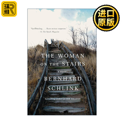 The Woman on the Stairs 楼梯上的女人 朗读者作者Bernhard Schlink本哈德·施林克