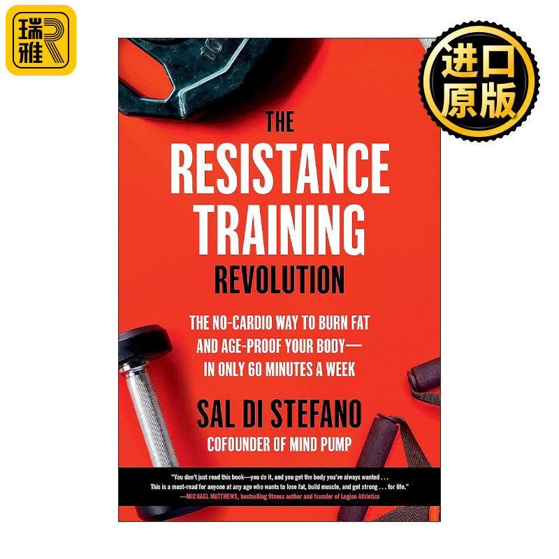 The Resistance Training Revolution 阻力训练 无有氧燃烧脂肪和防止身体衰老的方法