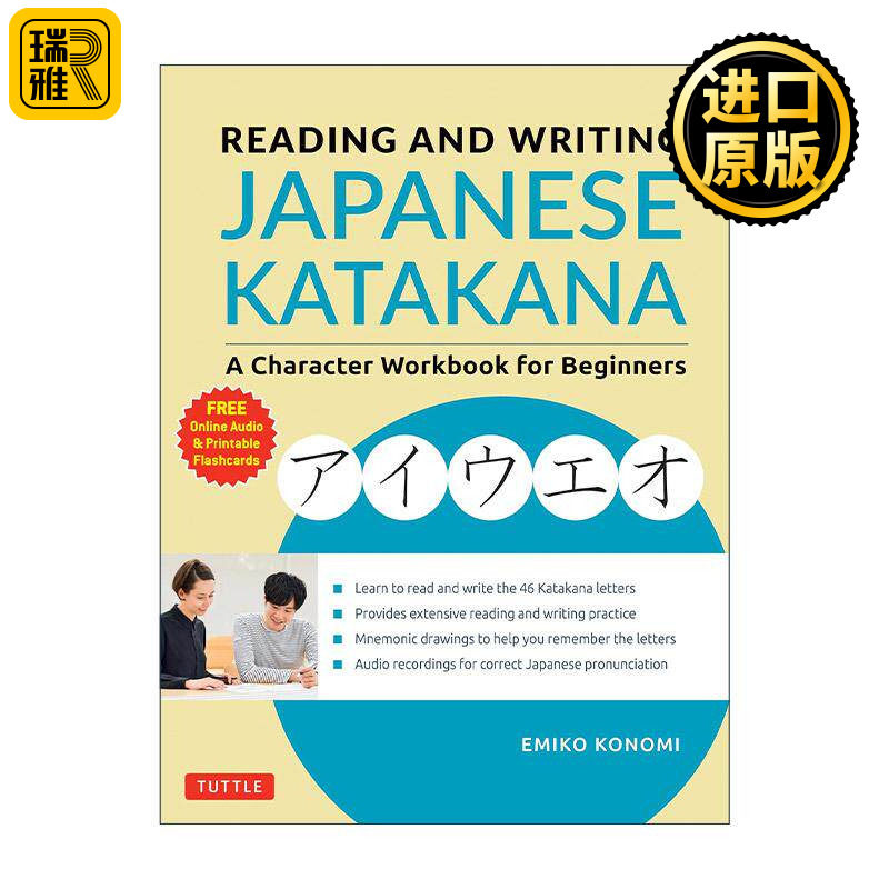 英文原版 Reading and Writing Japanese Katakana 日语片假名读写练习册 初学者指南 含在线音频 英文版 进口英语原版书籍
