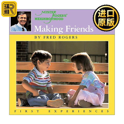 英文原版 Making Friends Mr. Rogers 交朋友 儿童社交教育绘本 弗雷德·罗杰斯 英文版 进口英语原版书籍