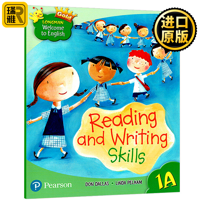 新版香港朗文小学英语教材