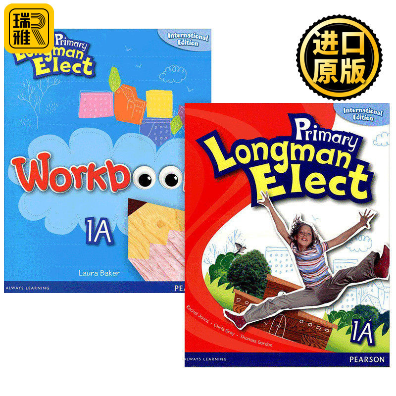 Pearson Primary Longman Elect 1A 培生香港朗文小学英语教材1a全套 学生用书+练习册2本 原版 新版朗文幼儿少儿英语分级阅读教材