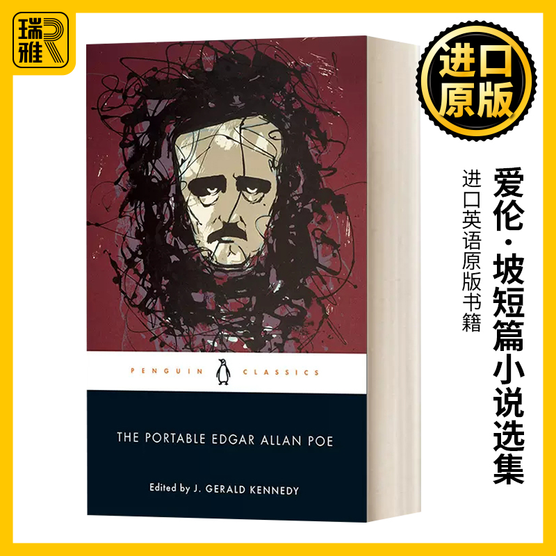 The Portable Edgar Allan Poe 爱伦坡短篇小说选集黑经典 英文原版
