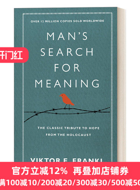 英文版 Man's Search For Meaning 活出生命的意义 维克多 弗兰克尔 精装