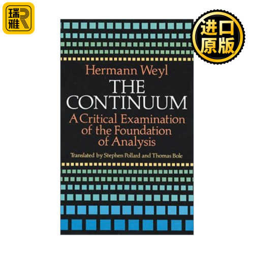 The Continuum 连续统 分析基础的批判性检验 Hermann Weyl