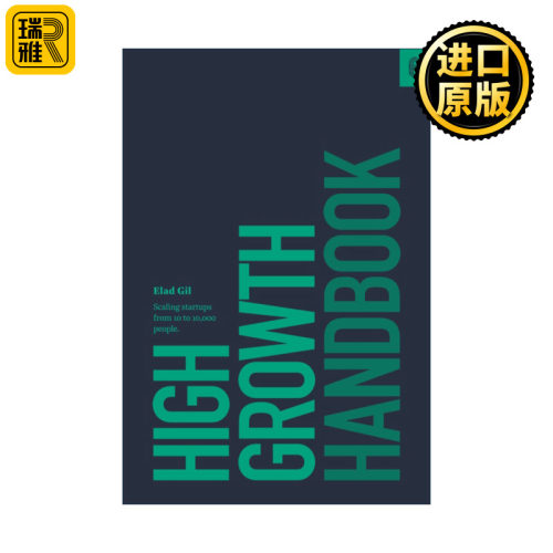 High Growth Handbook 高增长手册 做赚钱的好企业 创业权威指南 Elad Gil埃拉德·吉尔 精装