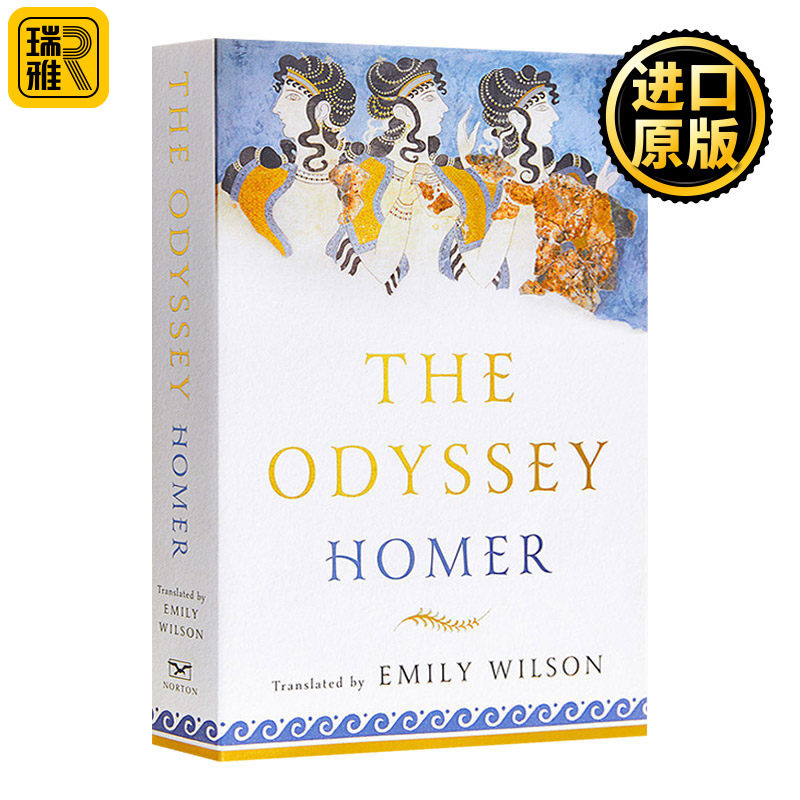 The Odyssey 奥德赛 荷马史诗 艾米利·威尔逊译者 Homer,Emily Wilson