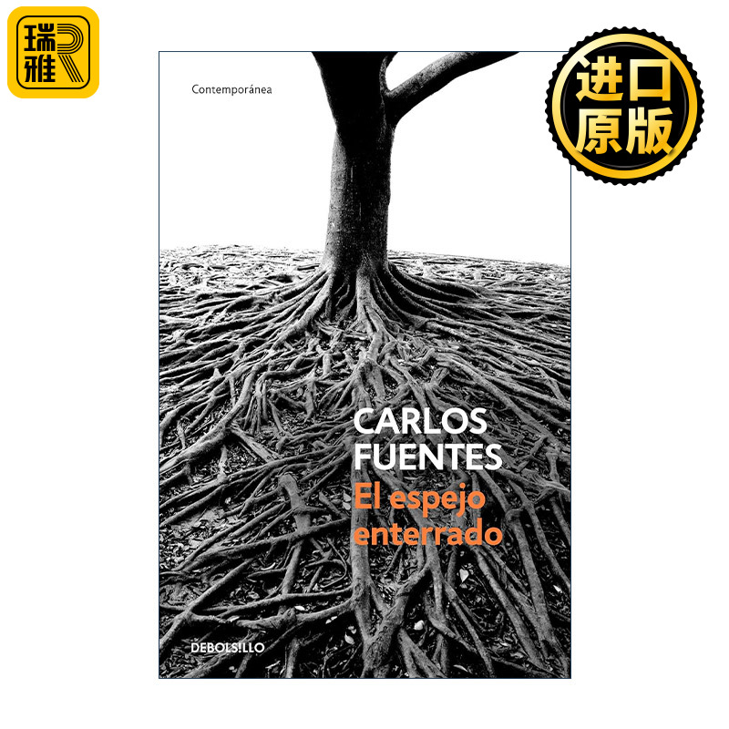 正版 El espejo enterrado / The Buried Mirror 英文原版 进口英语书籍