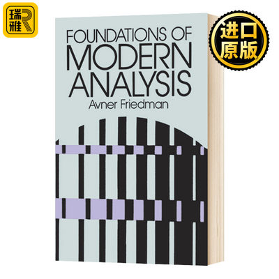 现代分析基础 Foundations of Modern Analysis 阿弗纳弗里德曼 Avner Friedman