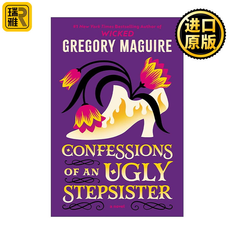 英文原版 Confessions of an Ugly Stepsister 灰影下的告白 灰姑娘异闻录 英文版 进口英语原版书籍