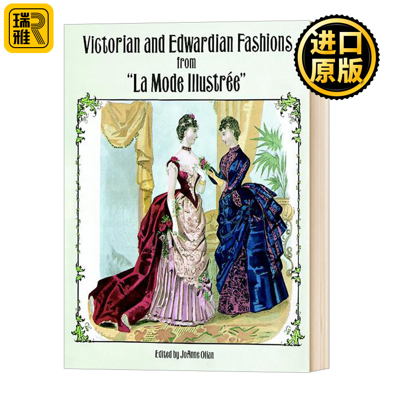 维多利亚与爱德华时代服装款式