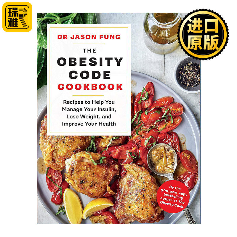 正版 The Obesity Code Cookbook 肥胖代码食谱 减肥的秘密菜谱 冯子新 英文原版 进口英语书籍