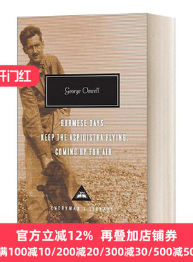 精装 Burmese Days Keep the Aspidistra Flying Coming Up for Air