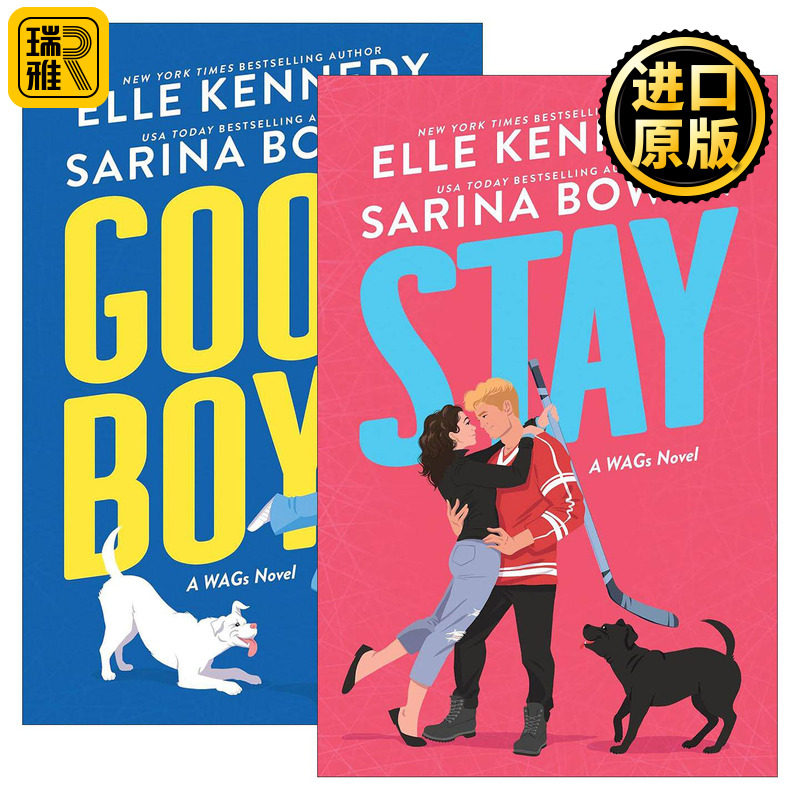 英文原版 Good Boy + Stay 明星球员女友系列2册 冰球运动员 爱情小说 WAGs系列 英文版 进口英语原版书籍